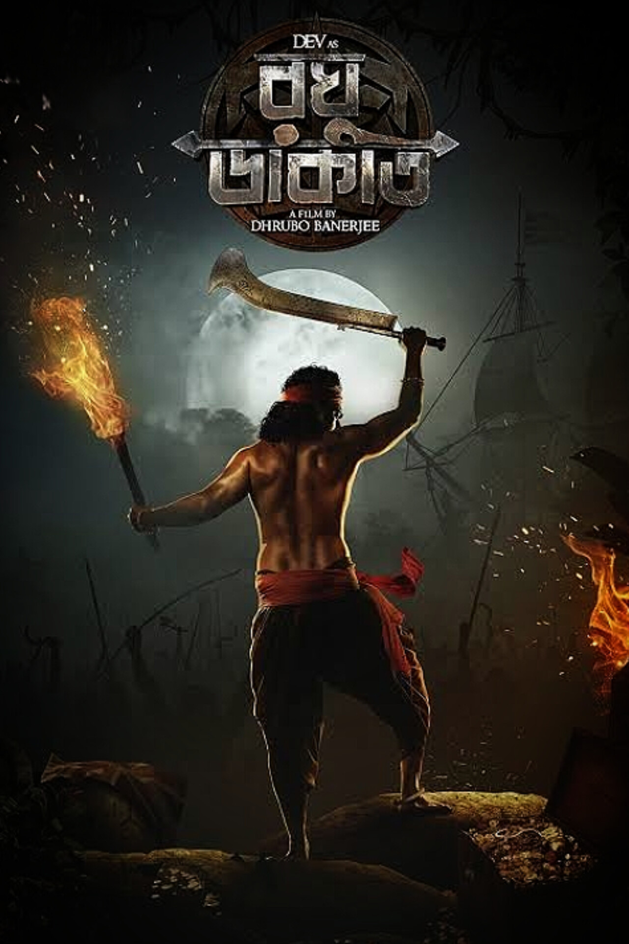 Raghu Dakat (2025) Bengali Movie From HDTC WEB-RIP